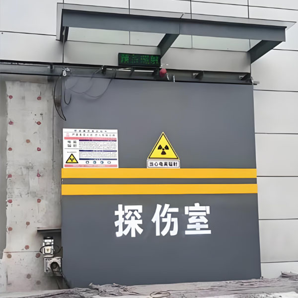 南通工业探伤室射线防护